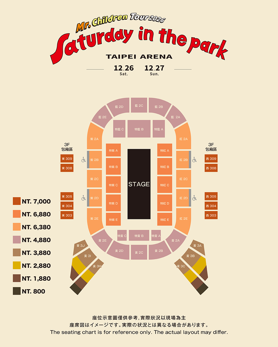 Seating chart